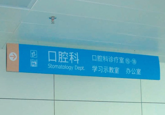 ҽԺ˫�满��ָʾ��������