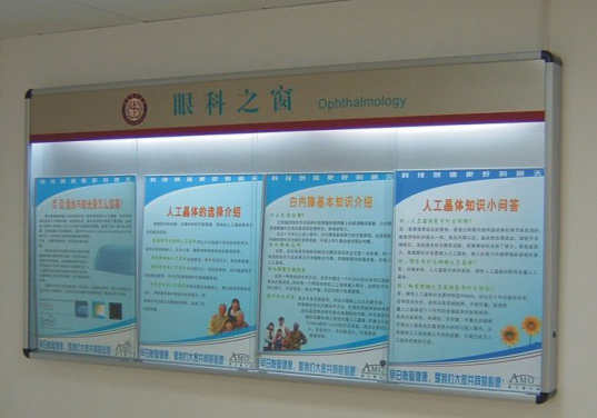 医院挂墙式宣传栏制作 医院挂墙式宣传栏制作