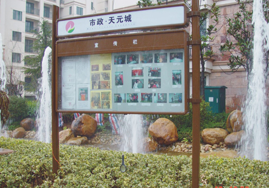小区户外宣传栏制作 小区户外宣传栏制作