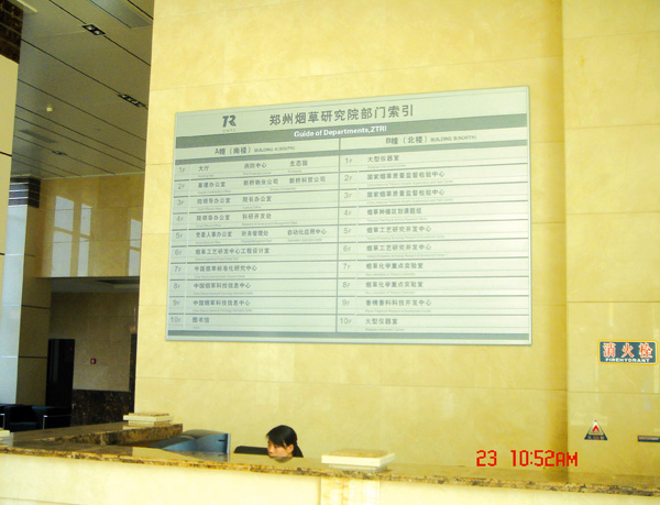 ֣���̲��о�Ժ¥������������