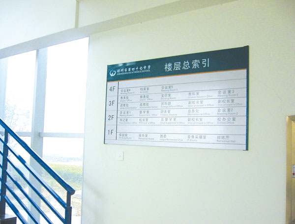 ֣����ѧ¥������������