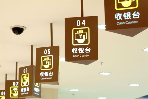 �̳�����������̨��������