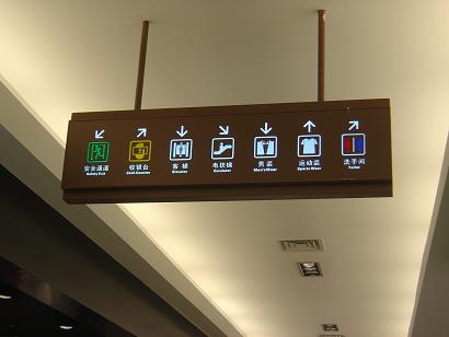 �̳�ָʾ��������